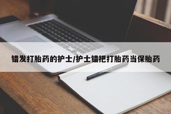 大月份流产药联系方式新闻 第206页