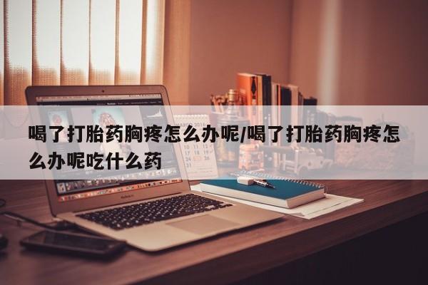 第827页